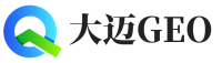 南澳县大迈GEO